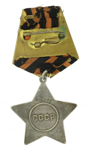 USSR, Order of Fame III checkout [416,795] award of 1945 (660).