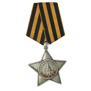 USSR, Order of Fame III checkout [48,591] award of 1944 (661)