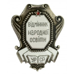 URSS, insigne du ministère de l'éducation de l'URSS (671)