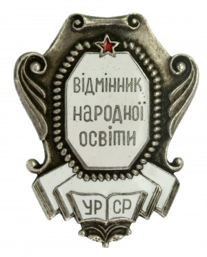 URSS, insigne du ministère de l'éducation de l'URSS (671)