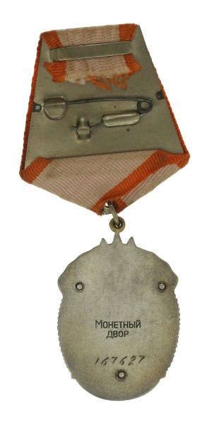 USSR, Order of the Mark of Honor [167627] (763)