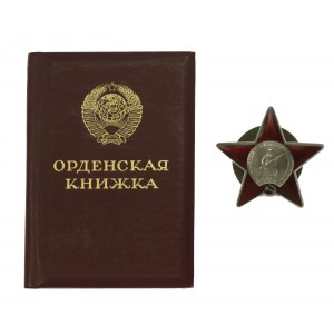 URSS, Ordre de l'étoile rouge [3782782] avec carte d'identité (764)