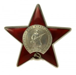 USSR, Order of the Red Star [3782782] with ID card (764)