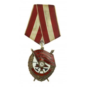URSS, Ordine della bandiera rossa [235596]. Duplicato (766)