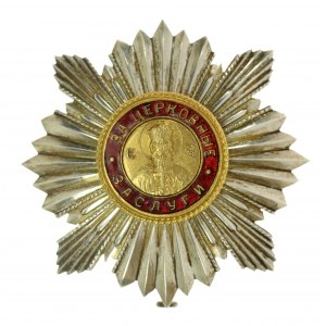 ZSRR, Order św. Włodzimierza II stopnia [cerkiewny] (768)