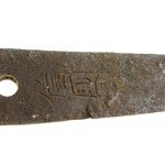 KOTO ko-wakizashi Dolch mit Scheide, ca. 1356-1466r, Japan (174)