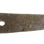 Sztylet z pochwą KOTO ko-wakizashi, ok. 1356-1466r, Japonia (174)