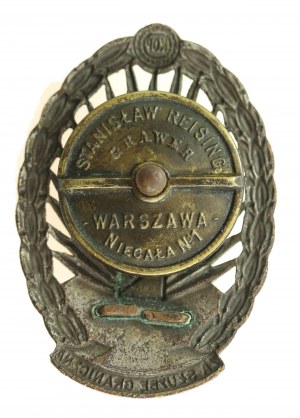 II RP, odznak KOP - Zbor hraničnej ochrany (448)