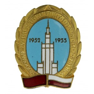 PRL, Odznaka pamiątkowa Budowniczy Pałacu Kultury 1955 (462)