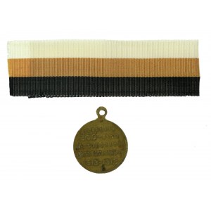 Rosja, Medal 300 lat domu Romanowów 1913 (830)