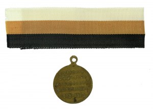 Russie, Médaille 300 ans de la Maison Romanov 1913 (830)