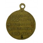 Russie, Médaille 300 ans de la Maison Romanov 1913 (830)