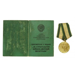 URSS, Medaglia per la costruzione dell'arteria Baikal-Amur con carta d'identità 1981 (518)