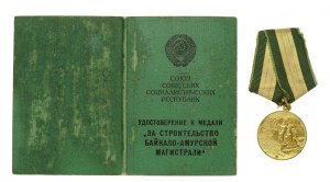 URSS, Medaglia per la costruzione dell'arteria Baikal-Amur con carta d'identità 1981 (518)