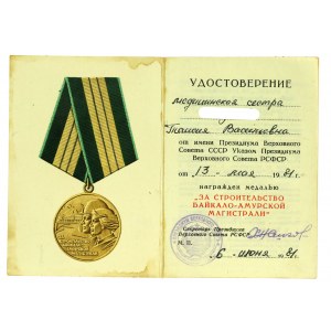UdSSR, Medaille für den Bau der Baikal-Amur-Magistrale mit Ausweis 1981 (518)