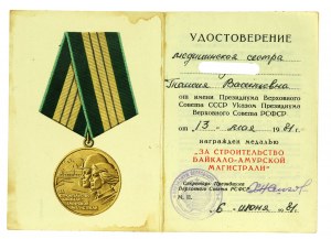 URSS, Medaglia per la costruzione dell'arteria Baikal-Amur con carta d'identità 1981 (518)