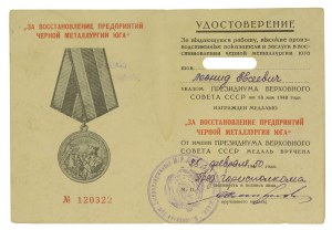 UdSSR, Medaille für den Wiederaufbau der Eisenmetallurgiebetriebe des Südens mit ID 1950 (519)