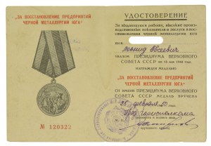 ZSRR, Medal Za odbudowę przedsiębiorstw metalurgii żelaznej południa z legitymacją 1950 (519)