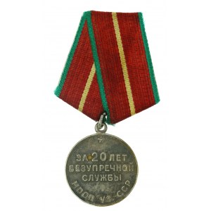 URSS, Médaille pour 20 ans de service irréprochable dans les forces armées de l'URSS (523)