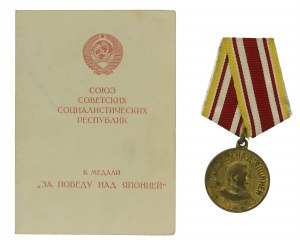 USSR, Medal For Victory Over Japan with legitimacy 1946 (526)