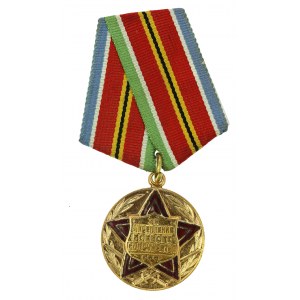 ZSSR, medaila Za upevňovanie bratstva zbraní (527)