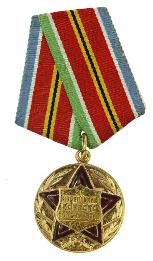 USSR, medal For strengthening the brotherhood of arms (527)