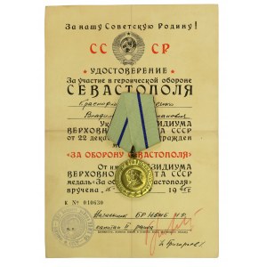 USSR, Medal for the defense of Sevastopol with diploma 1946 (528)