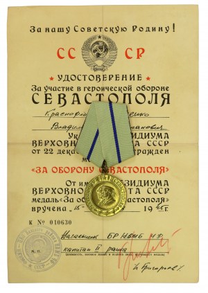 URSS, Medaglia per la difesa di Sebastopoli con diploma 1946 (528)