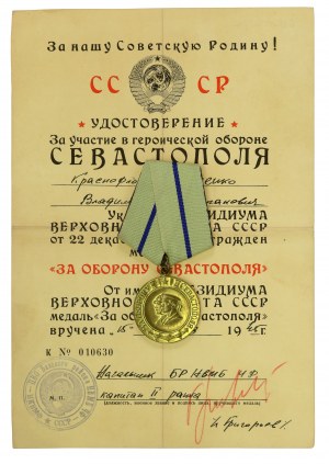 USSR, Medal for the defense of Sevastopol with diploma 1946 (528)