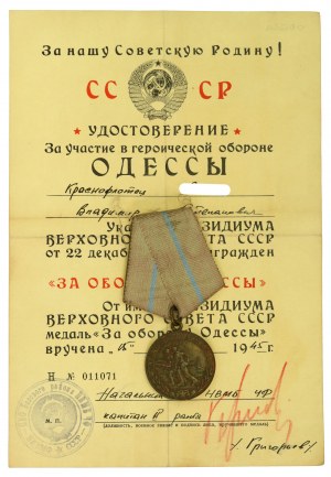 Médaille pour la défense d'Odessa avec diplôme 1945 (529)