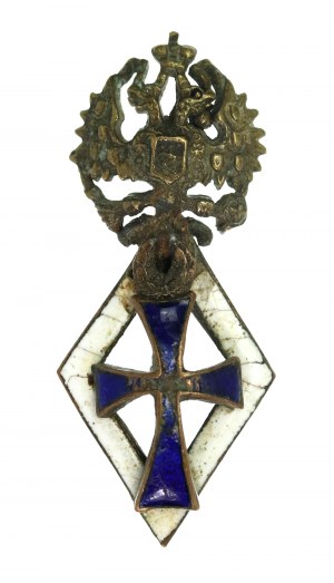 Russie, miniature d'un badge de fin d'études d'une université russe (918)