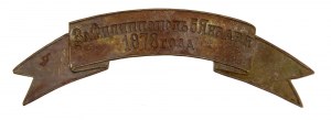 Russie, ruban de récompense - pour la prise de Philippopol 1878r (113)
