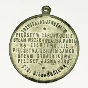 Medal 500. rocznica Obrazu na Jasnej Górze 1882 r. (594)