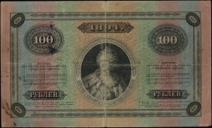 100 rubli, 1894; seria A/K, numeracja 106311, podpisy: ...