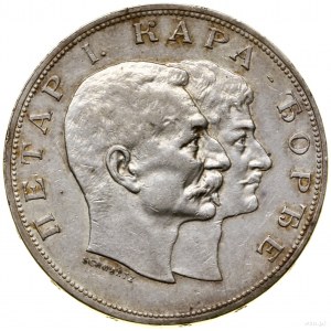 5 dinarów, 1904, Wiedeń; 100-lecie dynastii Kardziordzi...
