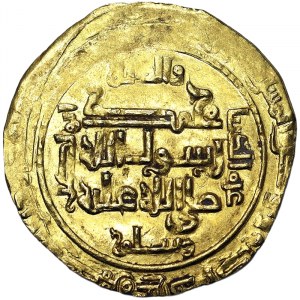 Islámské mince, Abbásovci, Království, Al-Nasir li-din Alla (575-622 AH) (1180-1225 n.l.), Dinár n.d.
