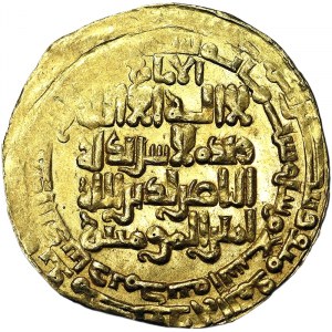 Monnaies islamiques, Abbassides, Royaume, Al-Nasir li-din Alla (575-622 H) (1180-1225 J.-C.), Dinar s.d.