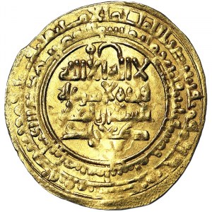 Monete islamiche, Kakwayhid, Regno, Faramurz (433-443 AH) (1041-1051 d.C.), Dinaro n.d., Isbahan