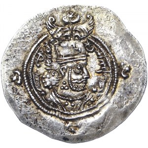 Islámské mince, Sasánovci, Království, Khusru II (591-628 n.l.), drachma n.d.