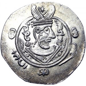Islamische Münzen, Tabaristan, Mazandaran Provinz, unter den Abbasiden, 1/2 Dirhem n.d. (ca.750 n.Chr.)
