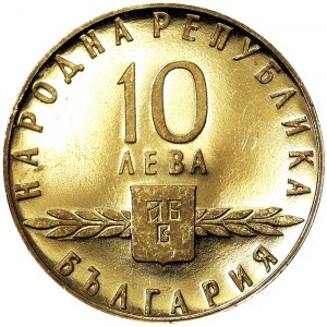 Bulgarie, République, 10 Leva 1963