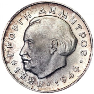 Bulgaria, Republic, 5 Leva 1964