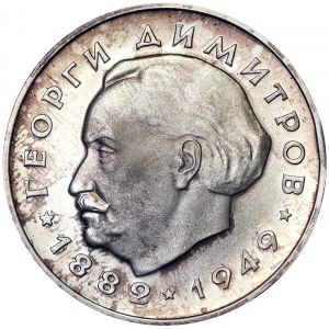 Bulharsko, republika, 5 leva 1964