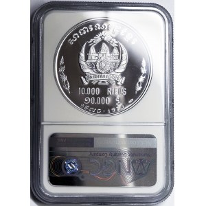 Cambodia, Khmer Republic (1970-1975), 10.000 Riels 1974