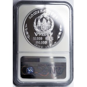 Cambodge, République khmère (1970-1975), 10 000 riels 1974