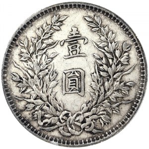 China, Republik (1912-1949), 1 Dollar 1914