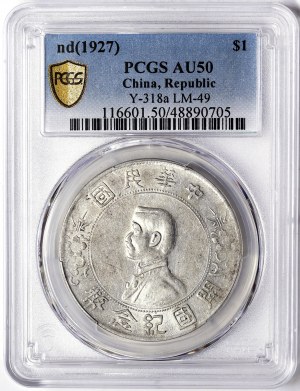 Cina, Repubblica (1912-1949), 1 dollaro 1927