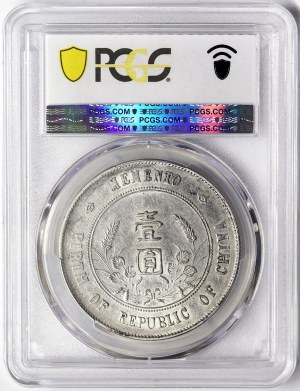 Chine, République (1912-1949), 1 dollar 1927