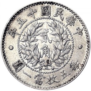 Chine, République (1912-1949), 20 Cents 1926