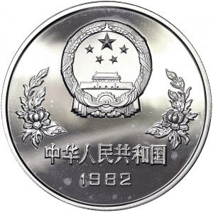Chiny, Republika Ludowa (od 1949 r.), 25 juanów 1982 r.